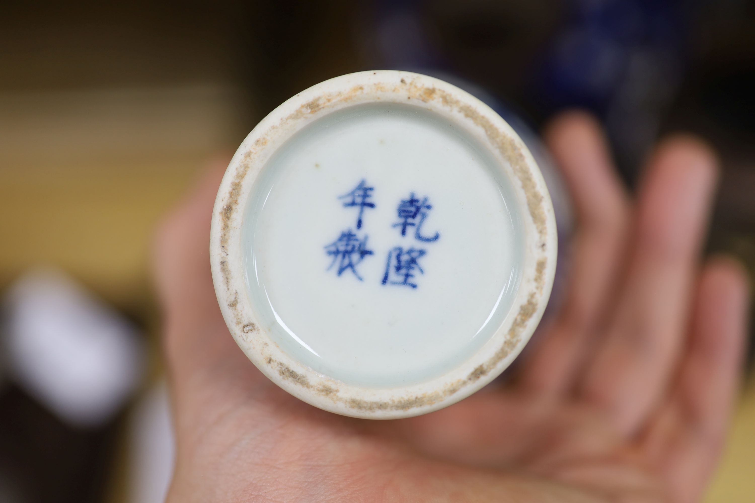 A Chinese export jug together with other Chinese ceramics, tallest 21cm